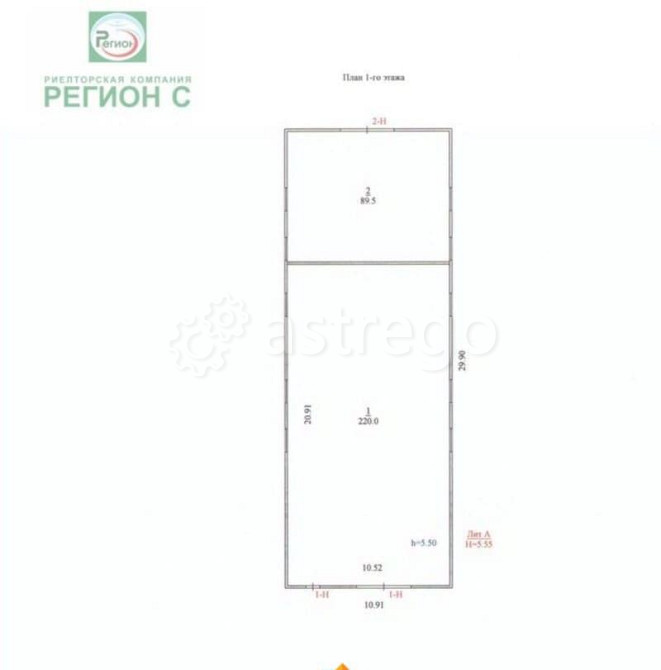 Склад, 309.5 м2 Архангельск - изображение 3
