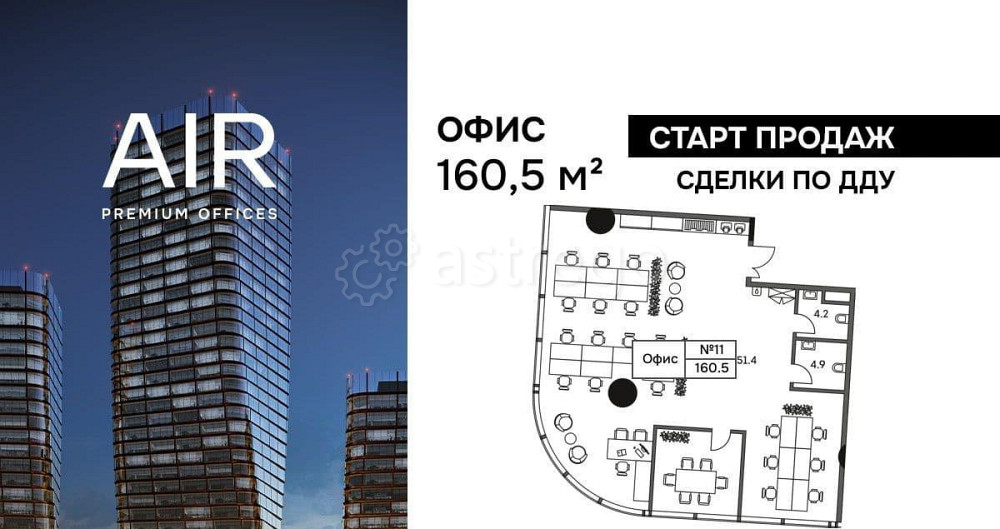 Офис, 160.5 м2 Москва - изображение 1