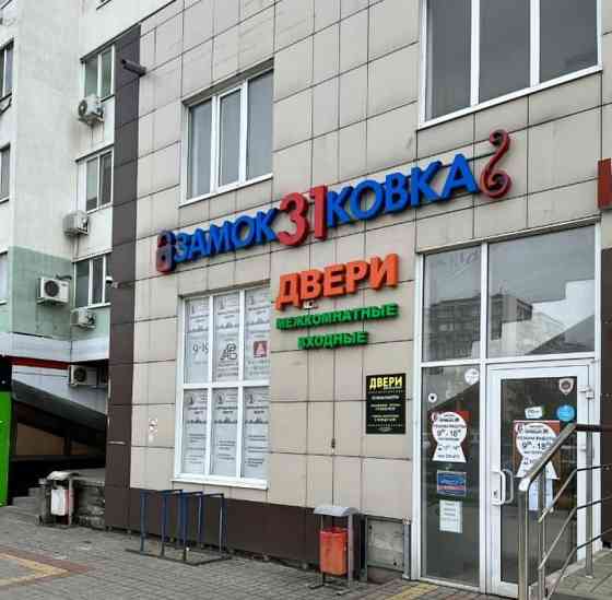 Торговое помещение, 45 м2 Белгород