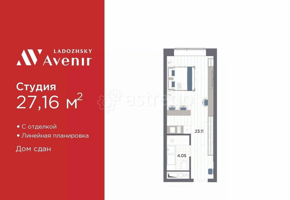 1-комн. апарт-ы, 27.16 м2, 5/14 эт. Санкт-Петербург - изображение 2
