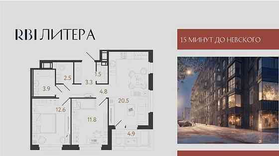 2-комн. квартира, 60.9 м2, 4/12 эт. Санкт-Петербург