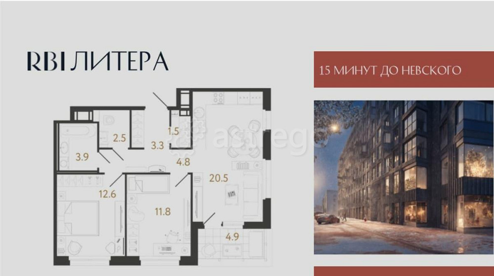2-комн. квартира, 60.9 м2, 4/12 эт. Санкт-Петербург - изображение 1
