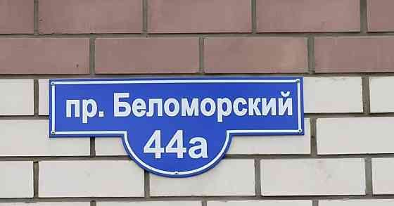 Торговое помещение, 35 м2 Северодвинск