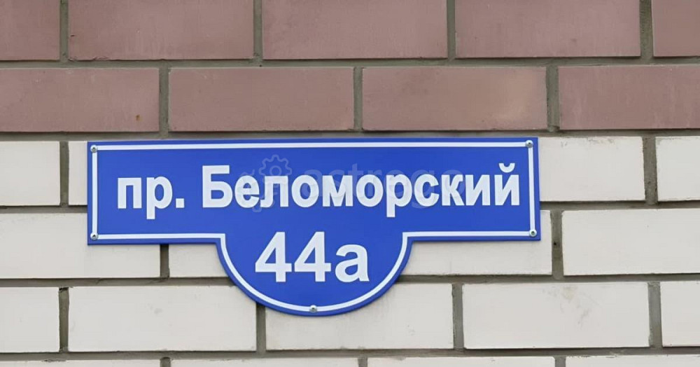 Торговое помещение, 35 м2 Северодвинск - изображение 3