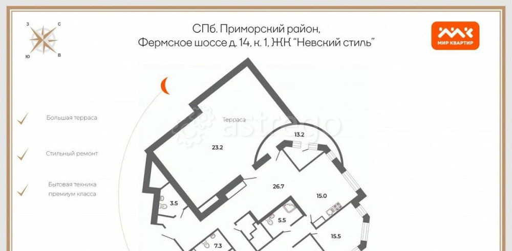 4-комн. квартира, 149 м2, 15/18 эт. Санкт-Петербург - изображение 3