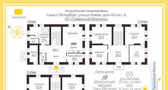 Дом, 315.1 м2, 14.18 сотки, 3 эт. Санкт-Петербург