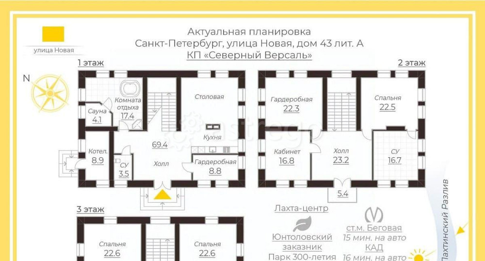 Дом, 315.1 м2, 14.18 сотки, 3 эт. Санкт-Петербург - изображение 2