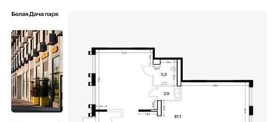 Свободного назначения, 102.3 м2 Котельники