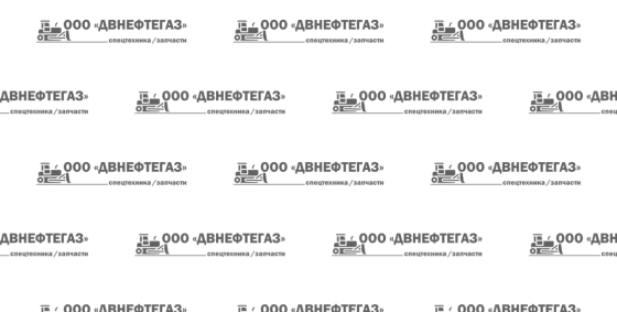 Фильтр топливный 382-0664 / 438-5386 CAT Благовещенск