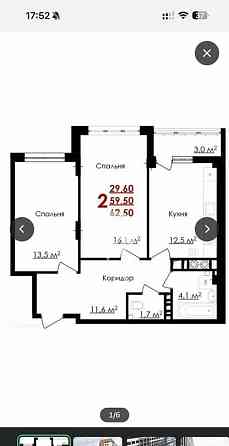 2-комн. квартира, 62.5 м2, 5/8 эт. Белгород