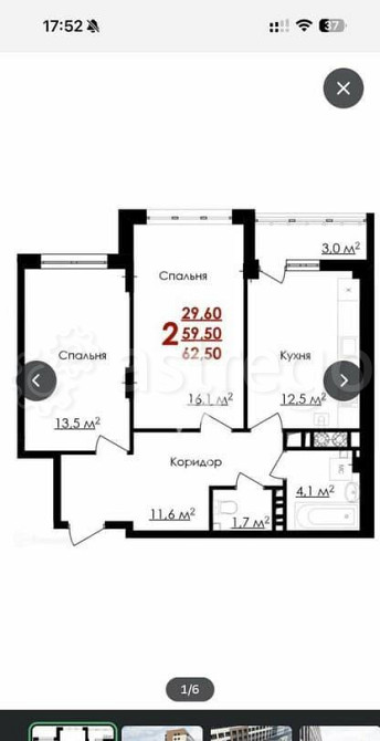 2-комн. квартира, 62.5 м2, 5/8 эт. Белгород - изображение 4