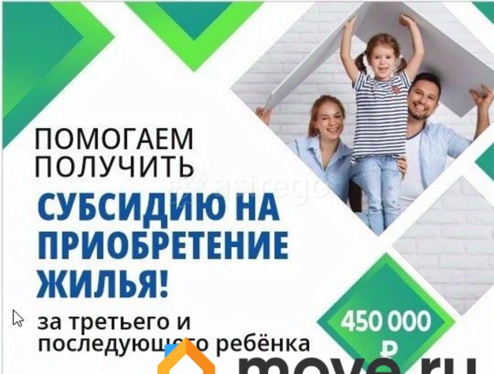 Комната, 17 м2, 4/5 эт. Рубцовск - изображение 5