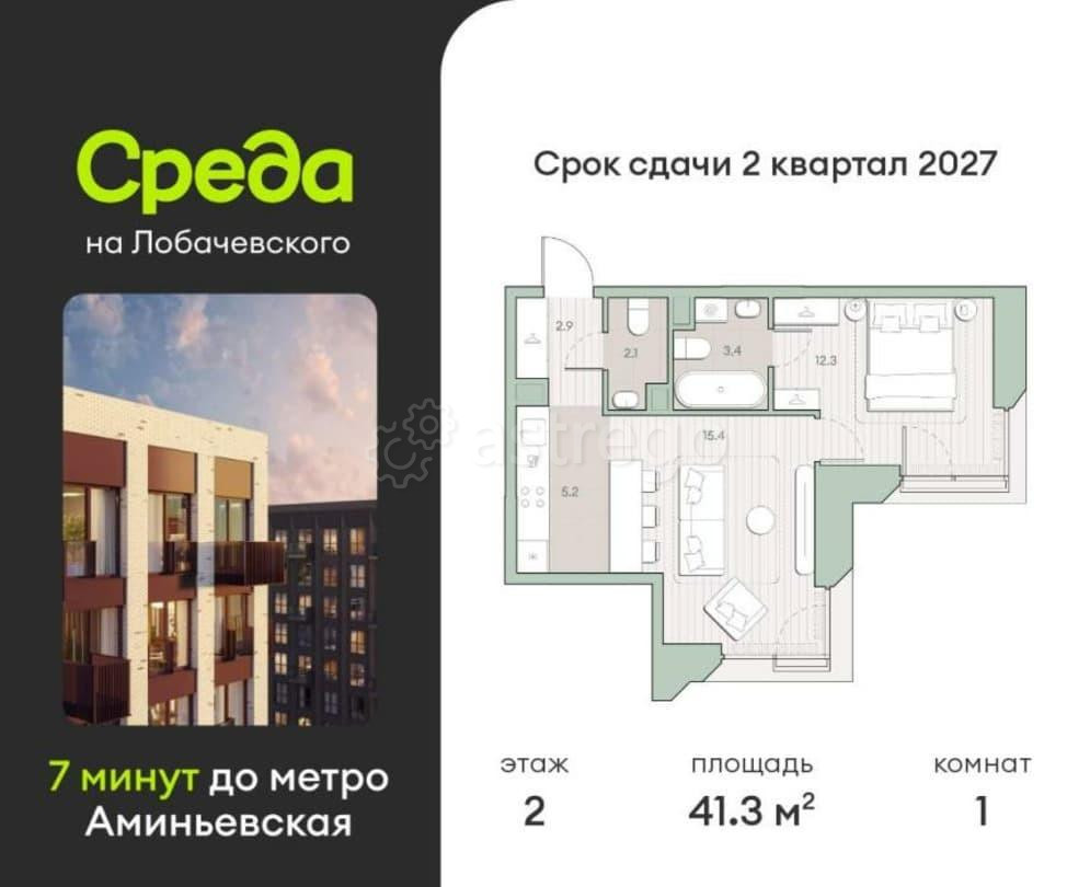 1-комн. квартира, 41.3 м2, 2/13 эт. Москва - изображение 1