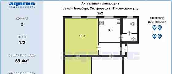 Комната, 32.7 м2, 1/2 эт. Санкт-Петербург