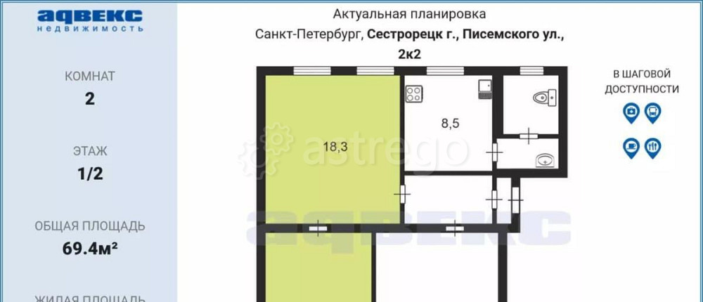 Комната, 32.7 м2, 1/2 эт. Санкт-Петербург - изображение 6