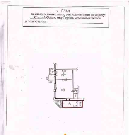Торговое помещение, 14 м2 Старый Оскол