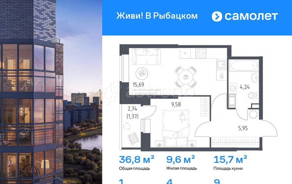 1-комн. квартира, 36.83 м2, 9/23 эт. Санкт-Петербург - изображение 1