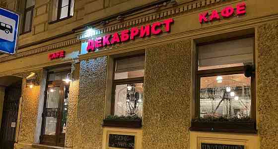 Свободного назначения, 105.8 м2 Санкт-Петербург