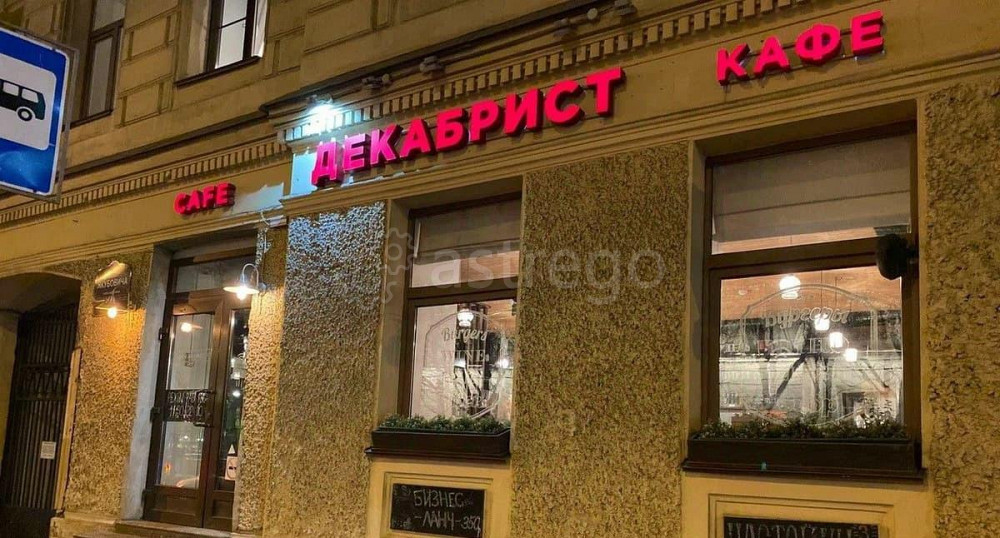 Свободного назначения, 105.8 м2 Санкт-Петербург - изображение 6