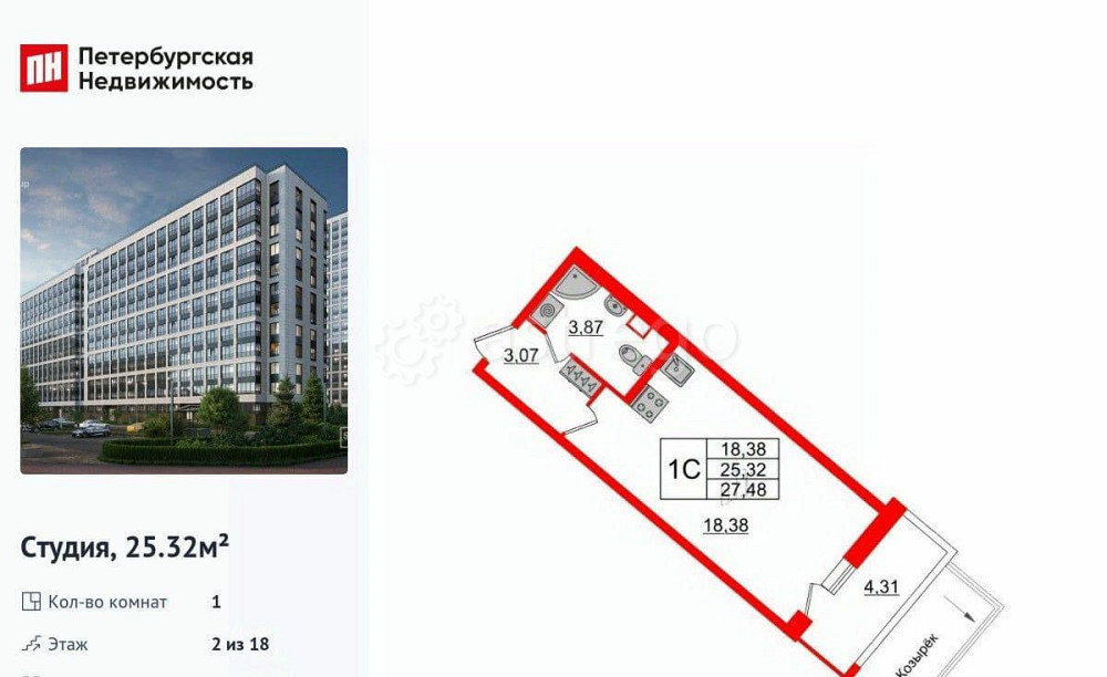 Студия, 25.32 м2, 2/18 эт. Санкт-Петербург - изображение 1