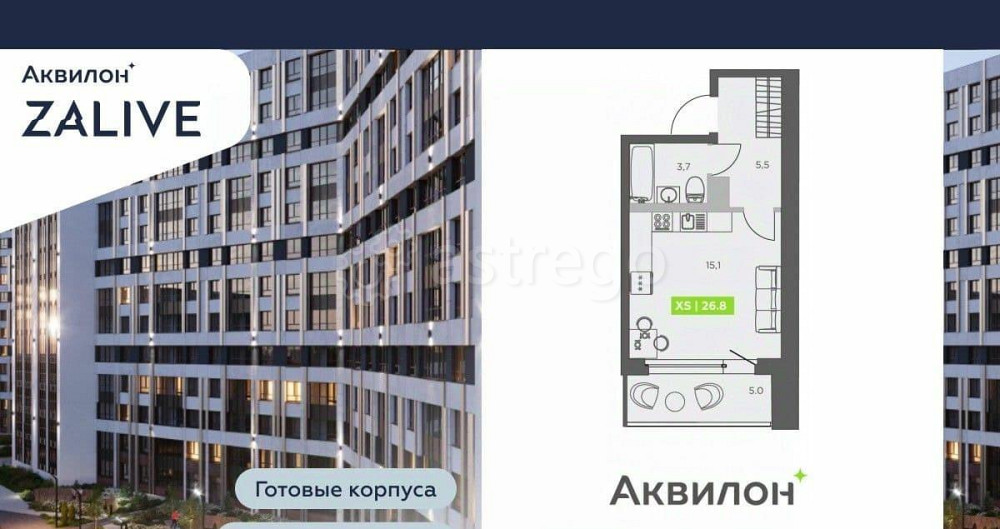 Студия, 26.8 м2, 4/13 эт. Санкт-Петербург - изображение 2