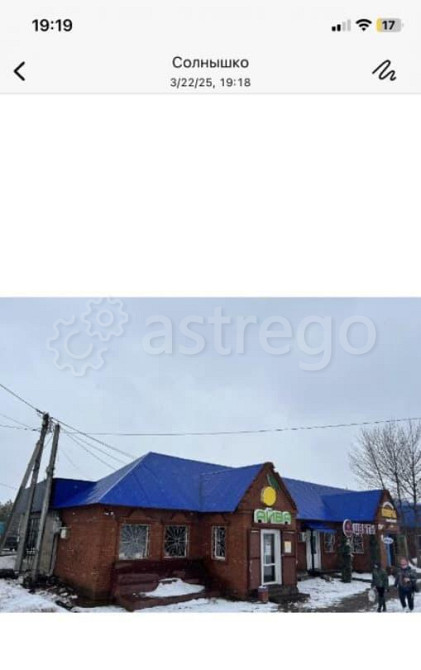 Торговое помещение, 55.8 м2 Бирск - изображение 6