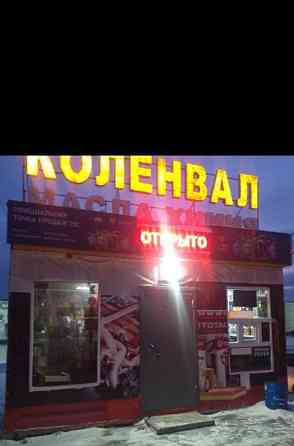 Готовый бизнес, 30 м2 Красноярск