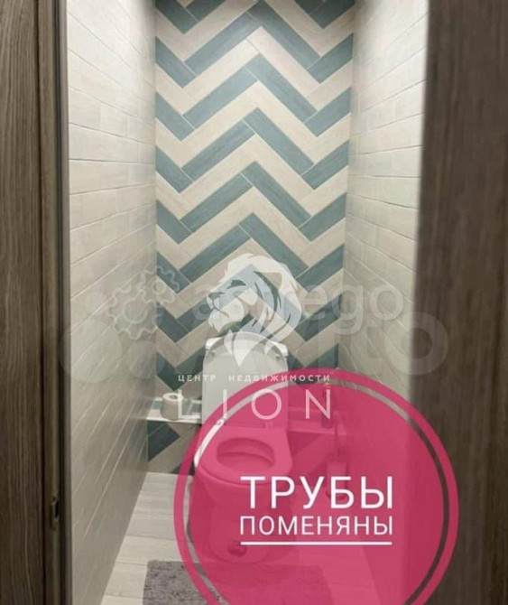 2-комн. квартира, 50 м2, 2/9 эт. Белгород - изображение 8