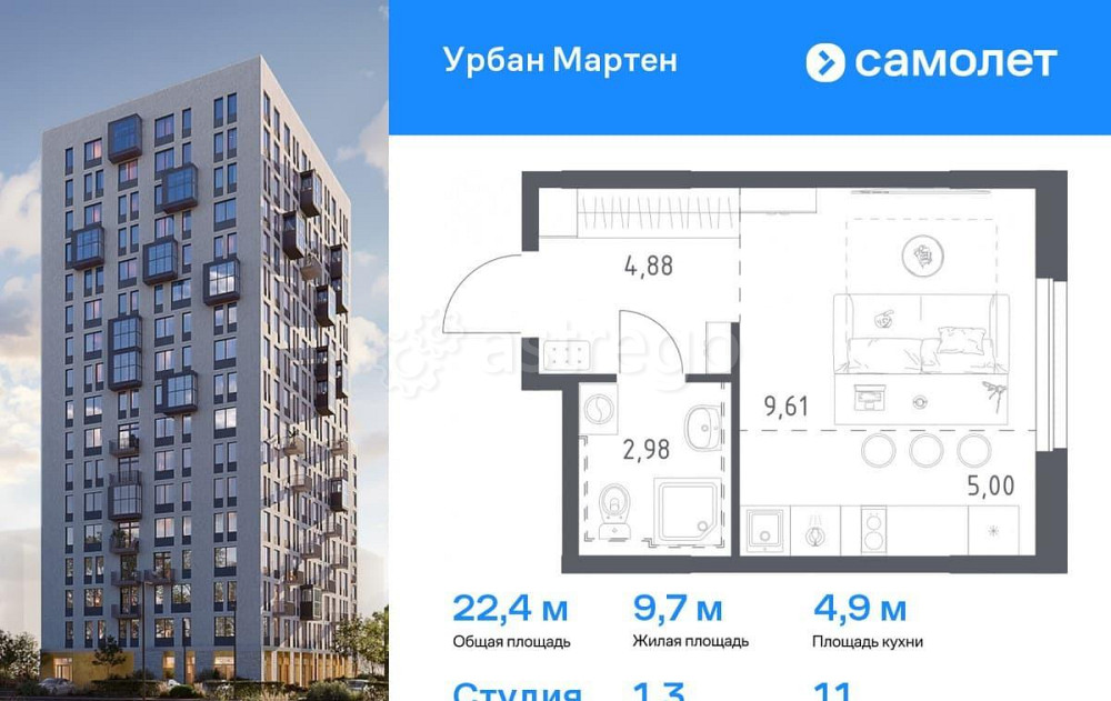 Студия, 22.41 м2, 11/12 эт. Уфа - изображение 1