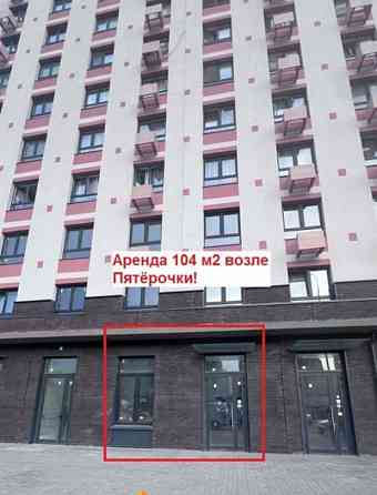 Свободного назначения, 104.1 м2 Люберцы
