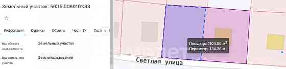 Земельный участок, 10 соток Балашиха