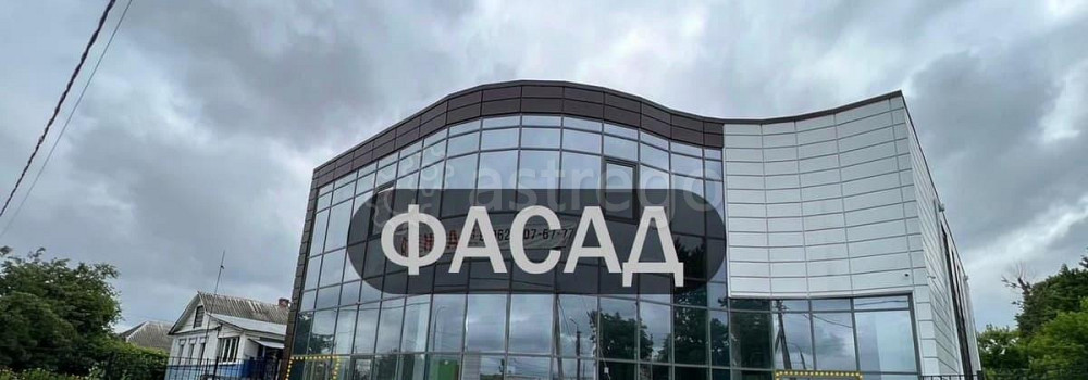 Отдельное здание, 800 м2 Белгород - изображение 1