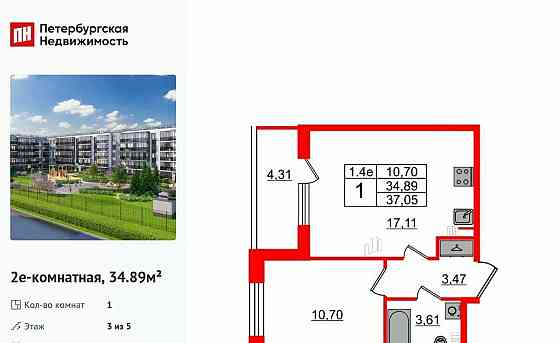 1-комн. квартира, 34.89 м2, 3/5 эт. Санкт-Петербург