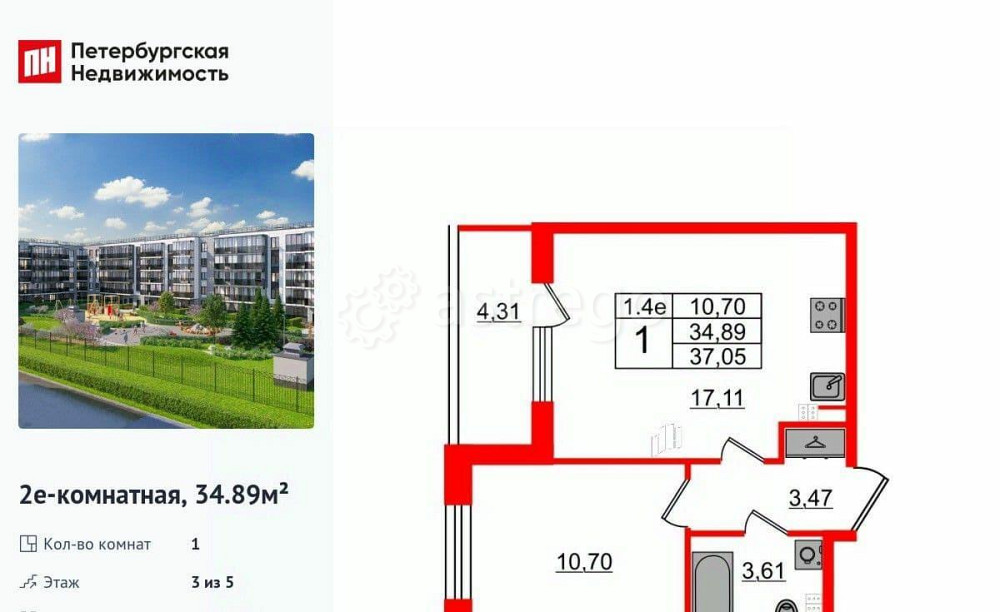 1-комн. квартира, 34.89 м2, 3/5 эт. Санкт-Петербург - изображение 1