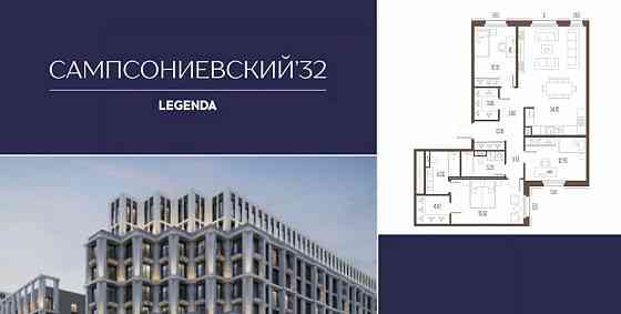 3-комн. квартира, 106.76 м2, 2/10 эт. Санкт-Петербург