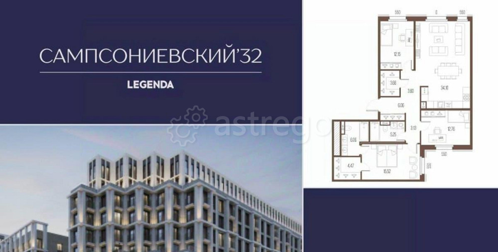3-комн. квартира, 106.76 м2, 2/10 эт. Санкт-Петербург - изображение 1
