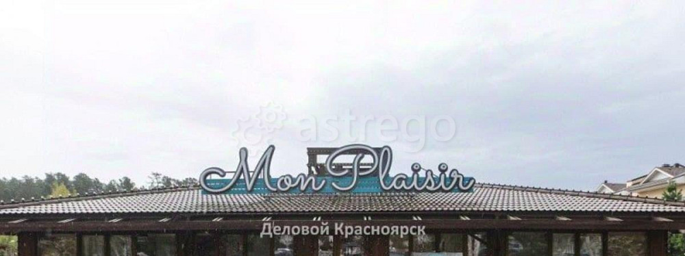 Свободного назначения, 315 м2 Красноярск - изображение 2