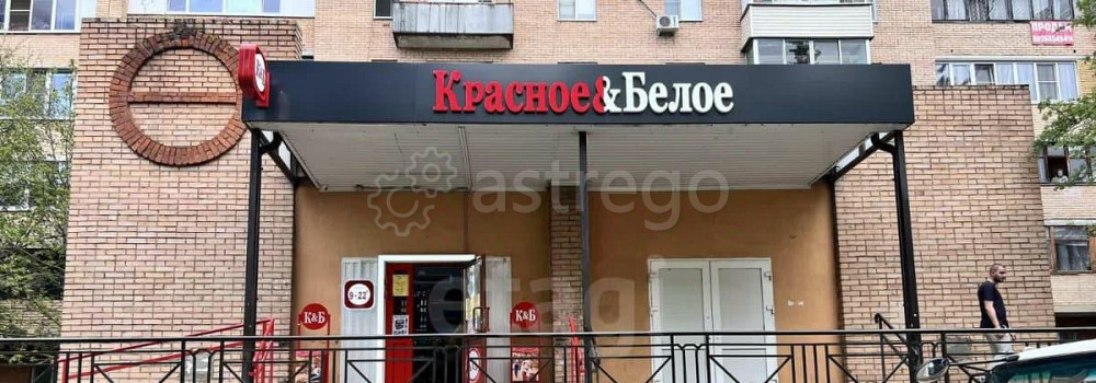 Свободного назначения, 142.1 м2 Воскресенск - изображение 3