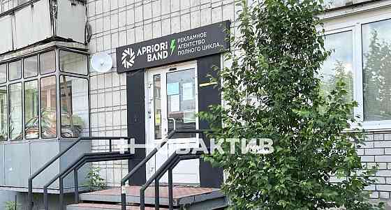 Свободного назначения, 129 м2 Барнаул