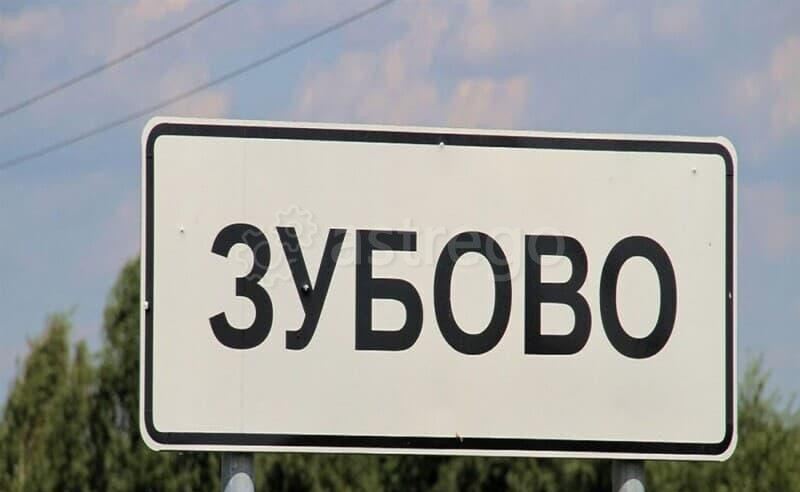 Земля под ИЖС, 10 соток Уфа - изображение 1
