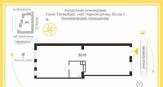 Торговое помещение, 82.46 м2 Санкт-Петербург