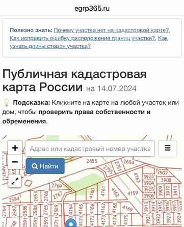 Земельный участок, 12 соток Красноярск