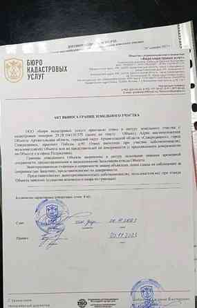 Земельный участок, 6 соток Северодвинск