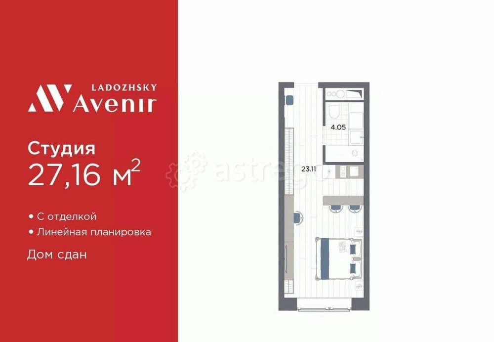 1-комн. апарт-ы, 27.16 м2, 11/14 эт. Санкт-Петербург - изображение 1