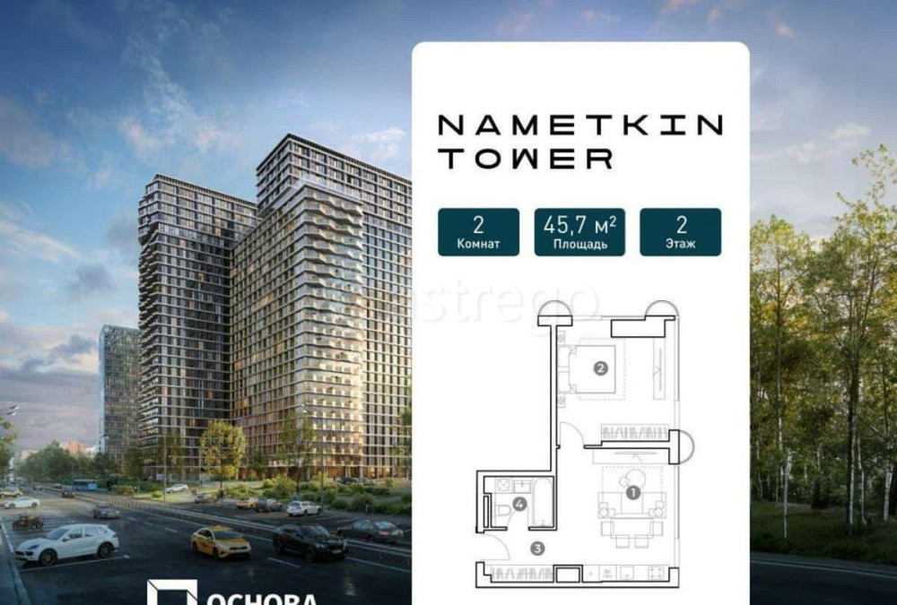 2-комн. апарт-ы, 45.7 м2, 2/29 эт. Москва - изображение 1