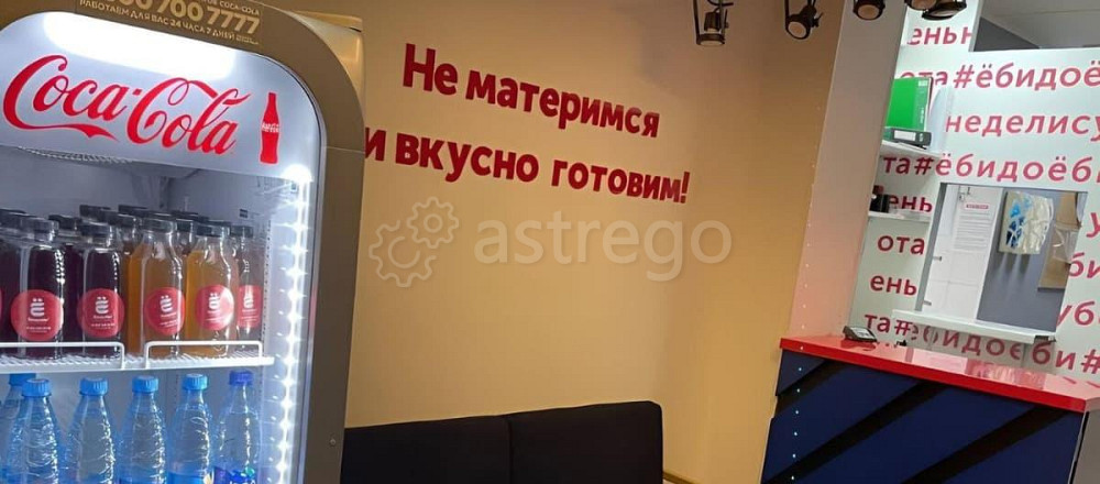 Готовый бизнес, 100 м2 Красноярск - изображение 2