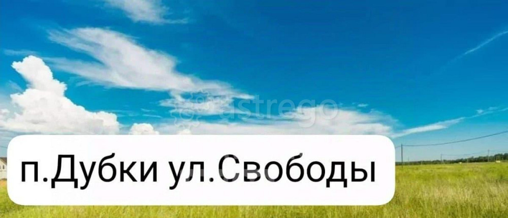 Земельный участок, 11.7 сотки Кумертау - изображение 1