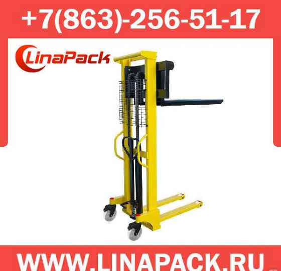 Ручной гидравлический штабелер MS1516 Ростов-на-Дону