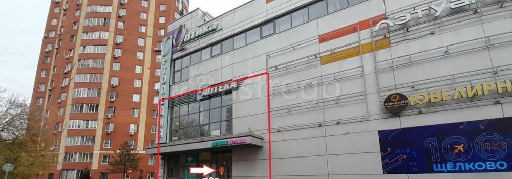 Свободного назначения, 125 м2 Щёлково - изображение 5