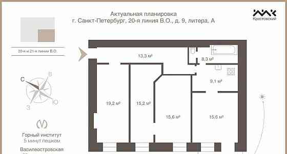 4-комн. квартира, 96.3 м2, 3/4 эт. Санкт-Петербург